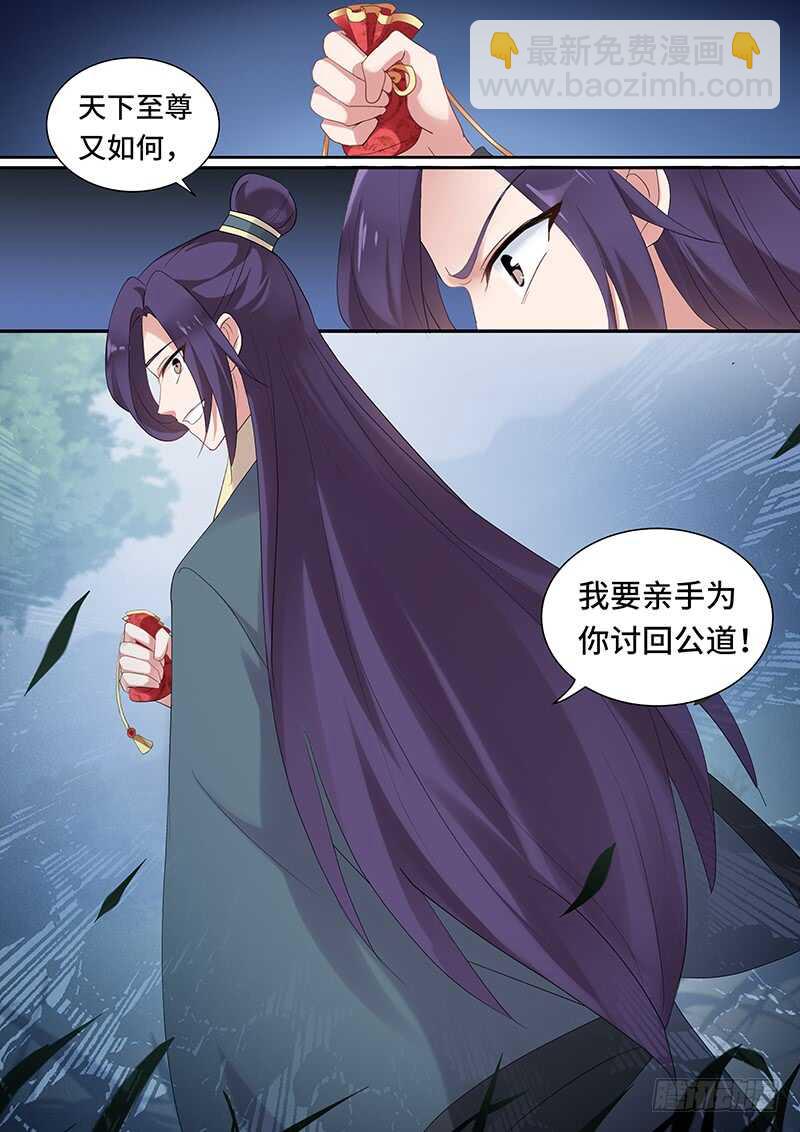 🍗女神制造系统 太子的重担 第7页