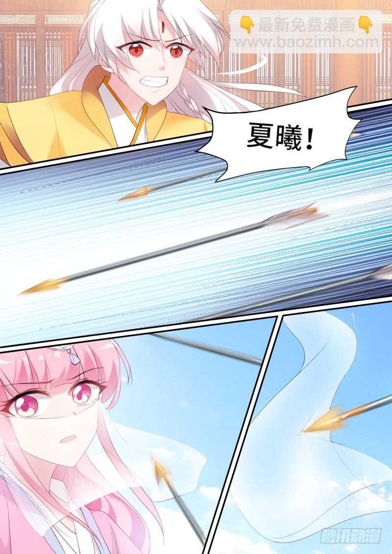 🍗女神制造系统 命运的邂逅 第2页