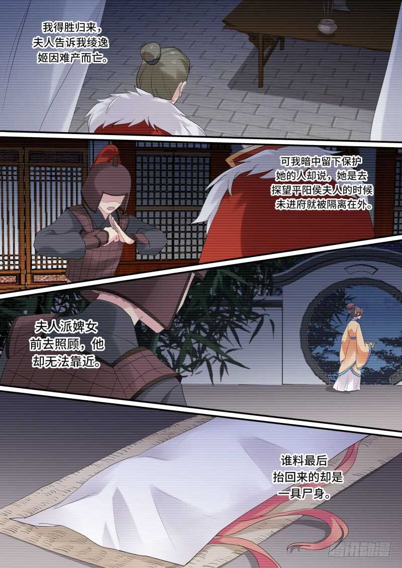 🍗女神制造系统 皇甫家聚齐 第1页