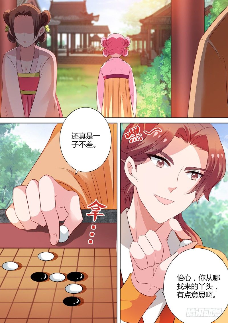 🍗女神制造系统 全新容貌 第1页