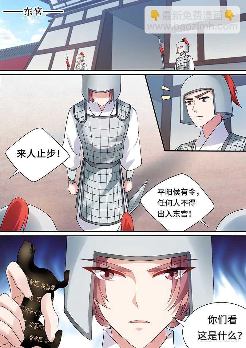 🍗女神制造系统 休妻！ 第8页
