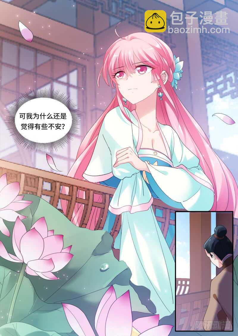 🍗女神制造系统 草芥人命？ 第11页