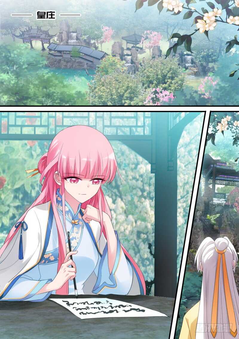 🍗女神制造系统 龙虎之斗！ 第1页