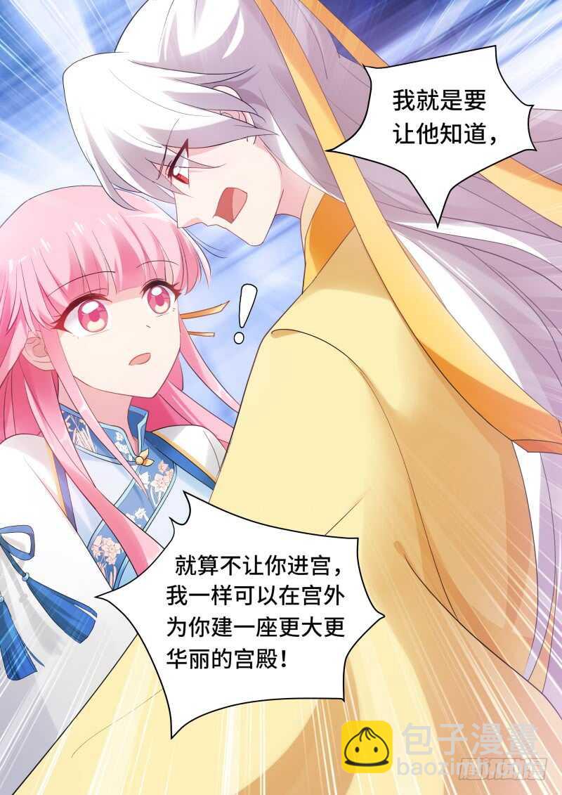 🍗女神制造系统 龙虎之斗！ 第9页