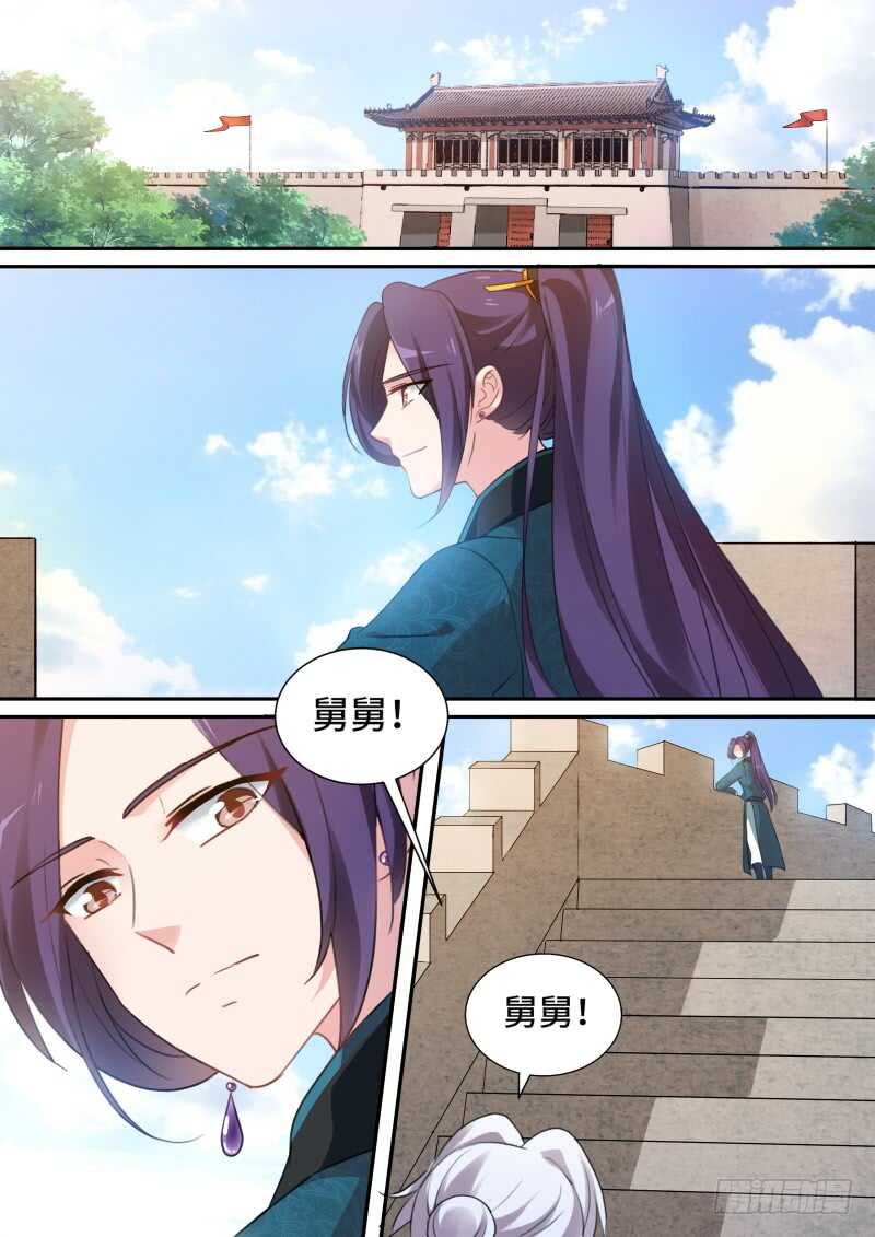 🍗女神制造系统 朕忘不了你！ 第1页