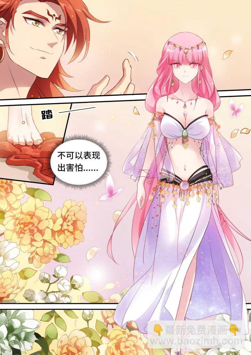 🍗女神制造系统 从此相望不相见 第3页