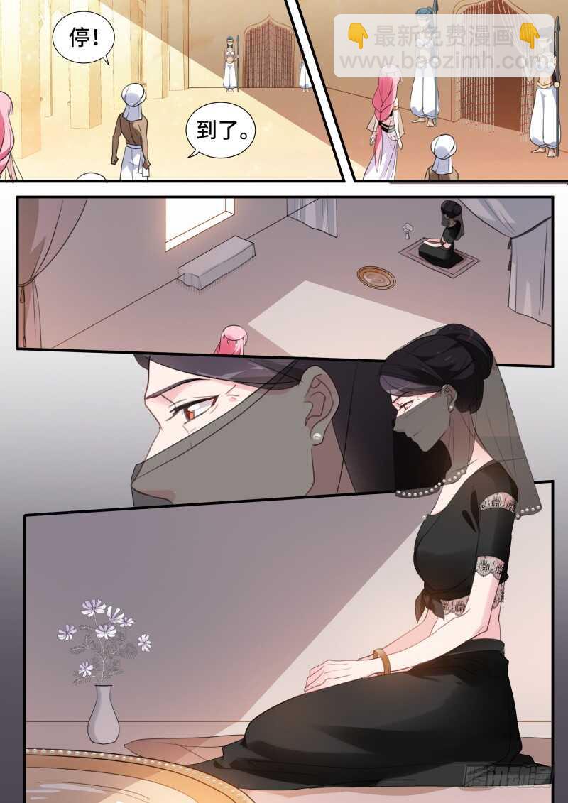 🍗女神制造系统 攻略大漠之王！ 第7页