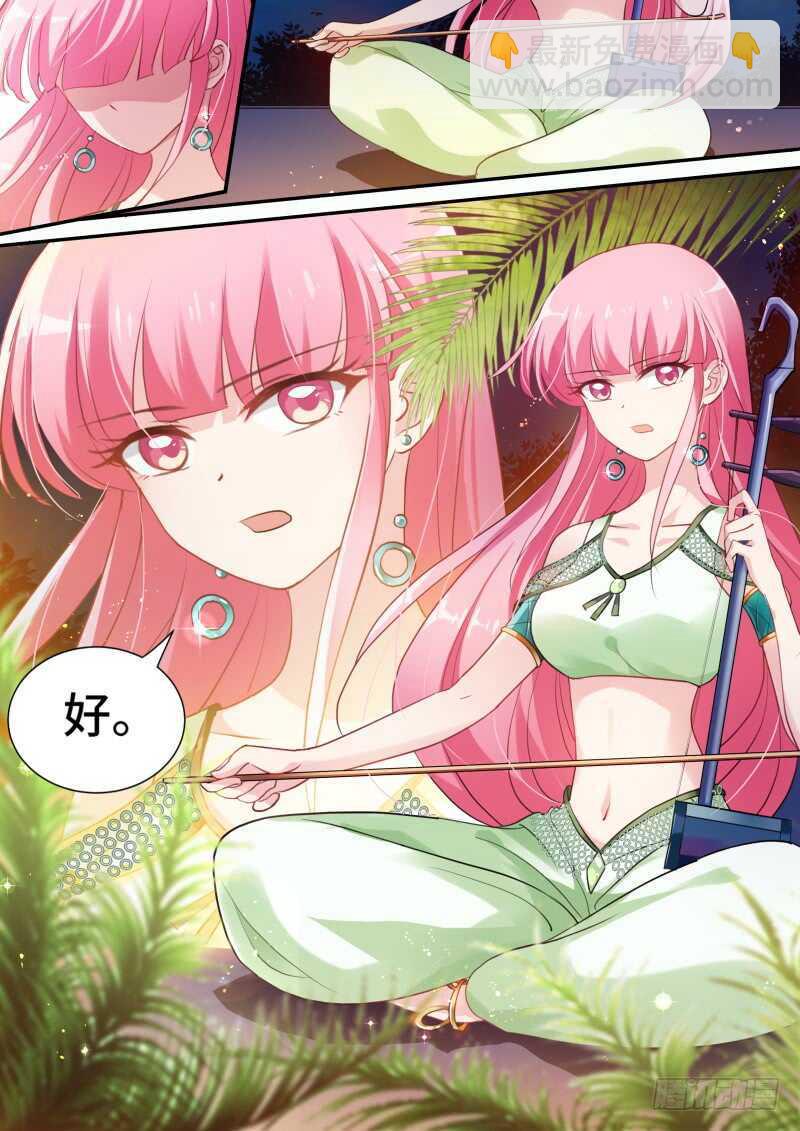 🍗女神制造系统 享用白天鹅 第3页