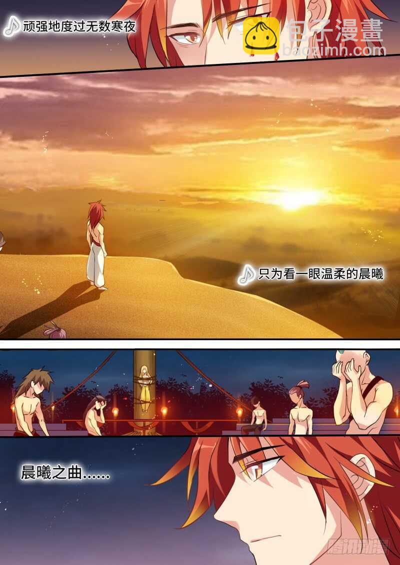 🍗女神制造系统 享用白天鹅 第9页