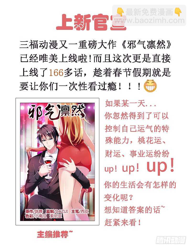 🍗女神制造系统 王的奴隶 第12页