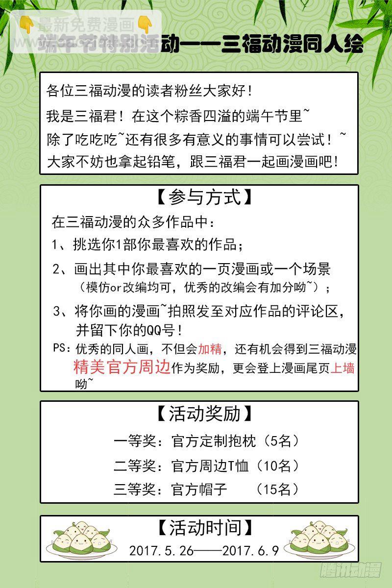 🍗女神制造系统 攻略直男真累 第10页