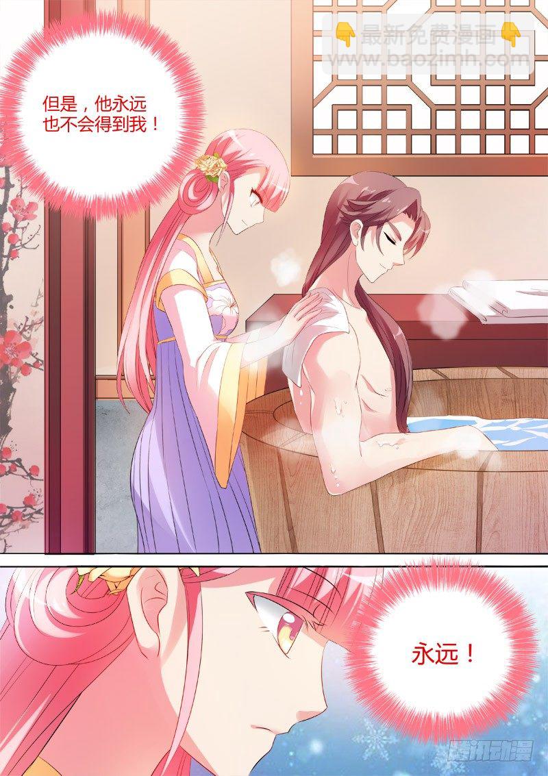🍗女神制造系统 攻略直男真累 第6页