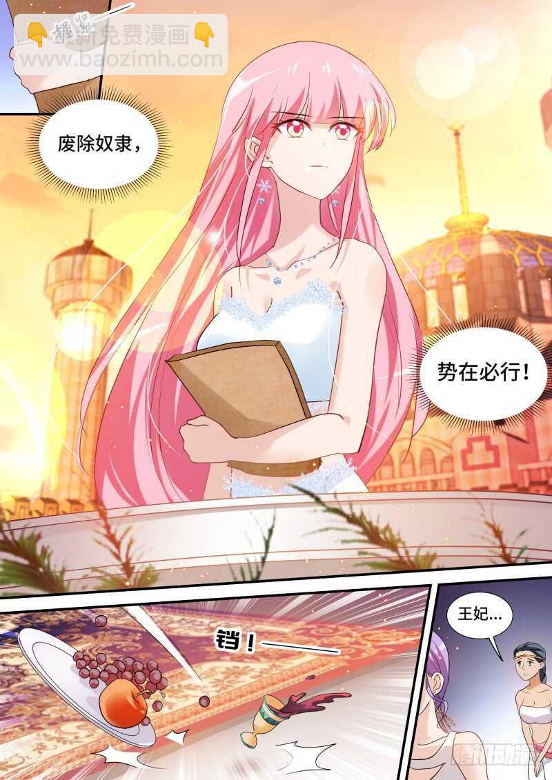 🍗女神制造系统 微服出行 第6页
