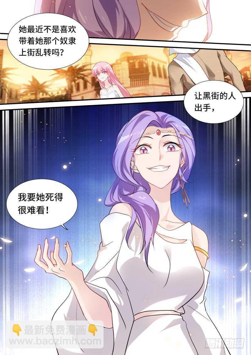 🍗女神制造系统 微服出行 第9页