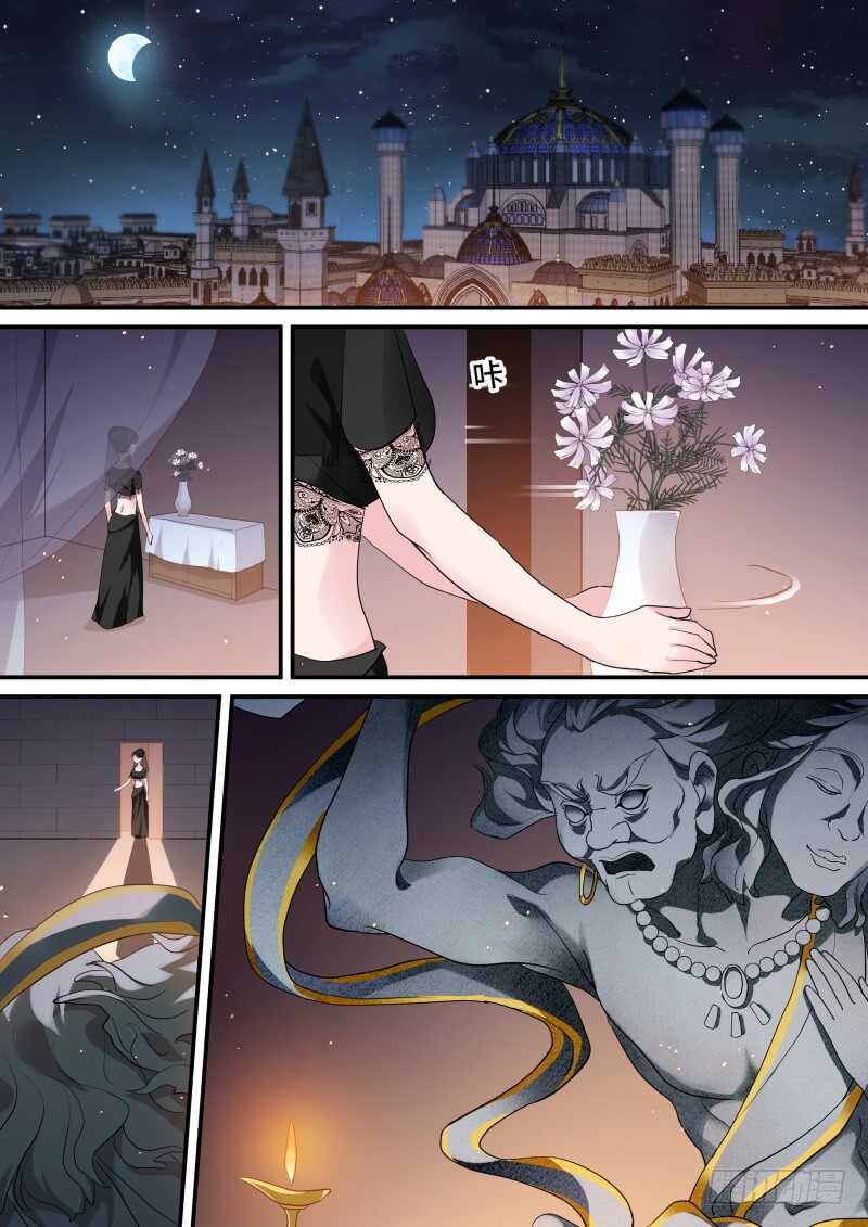 🍗女神制造系统 谏言无效 第1页