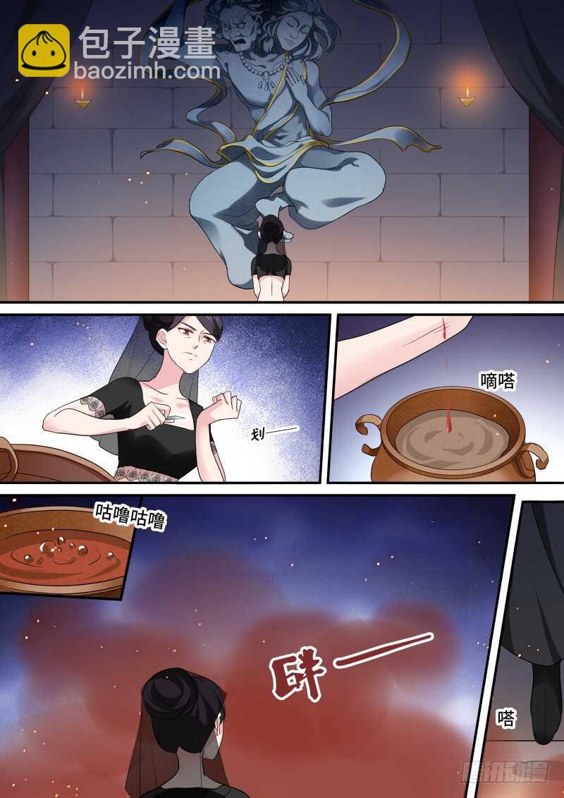 🍗女神制造系统 谏言无效 第2页
