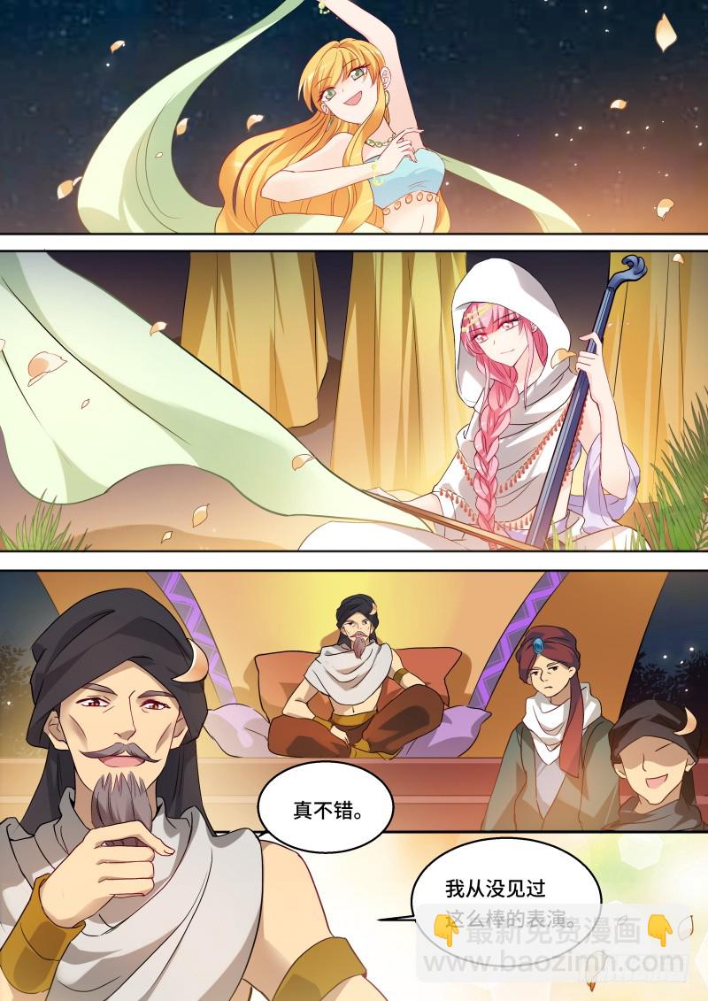 🍗女神制造系统 突出重围 第7页