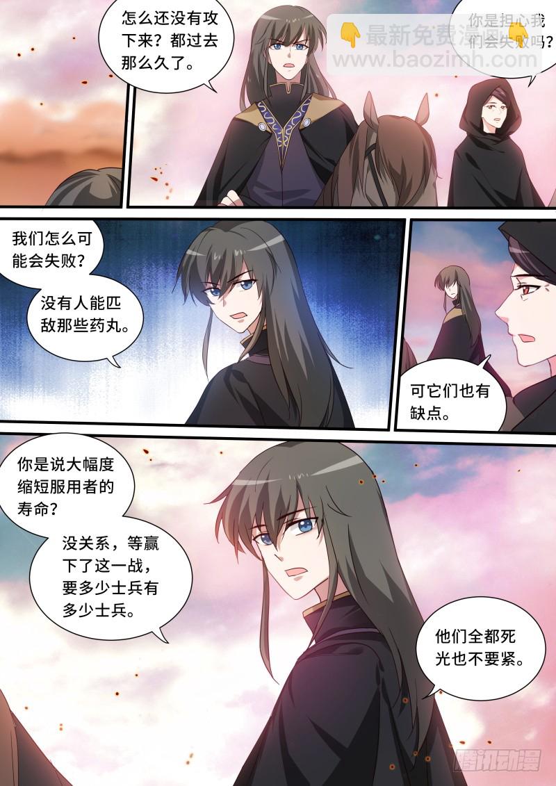 🍗女神制造系统 全员上钩 第7页