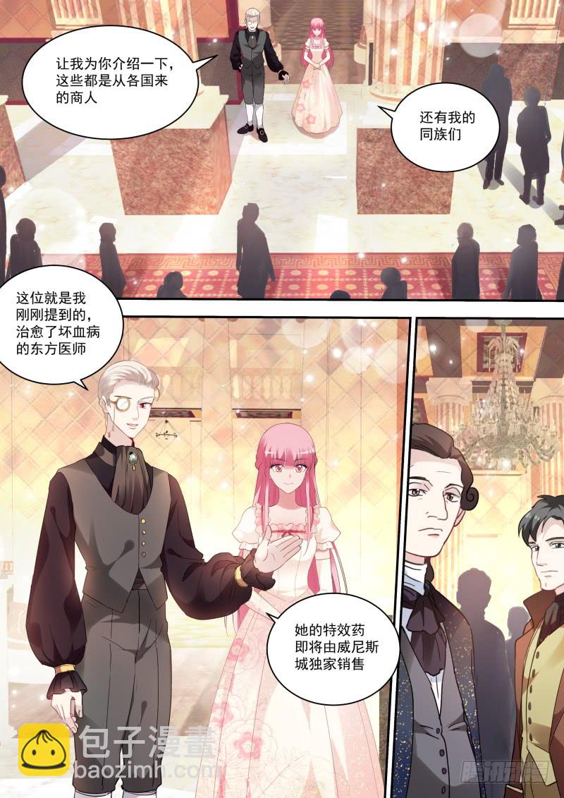 🍗女神制造系统 永远的女神 第4页