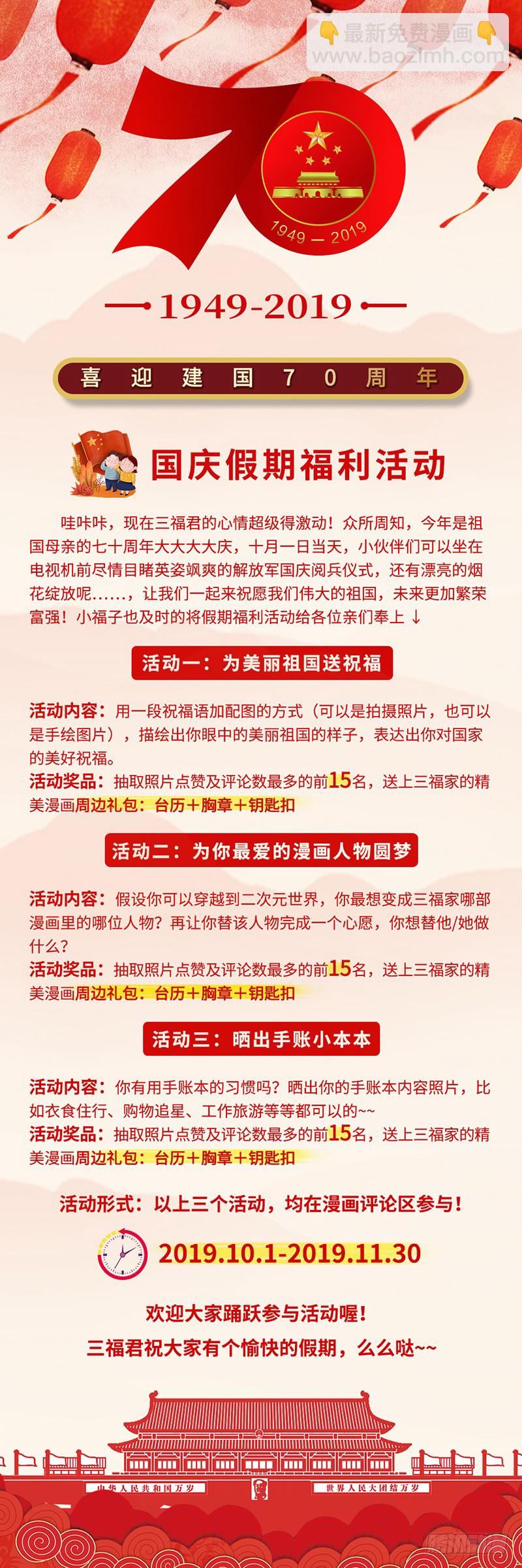 🍗女神制造系统 下站，威尼斯！ 第12页