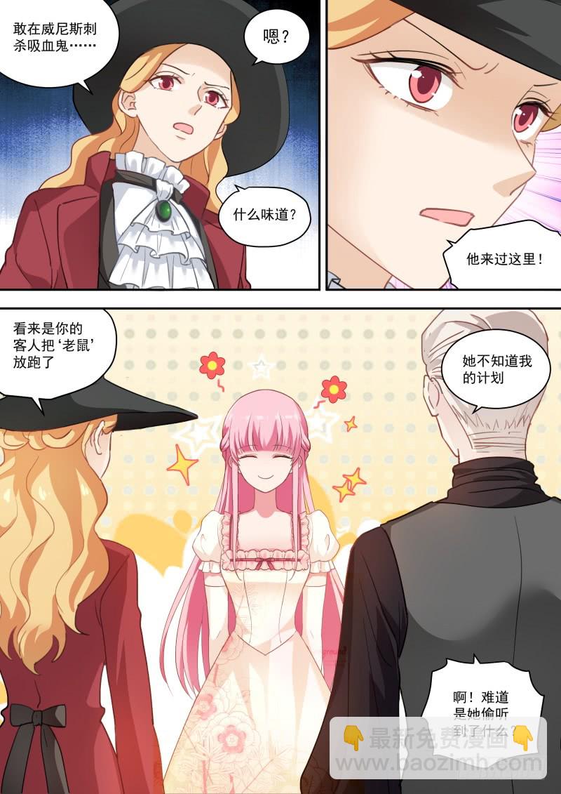 🍗女神制造系统 下站，威尼斯！ 第3页