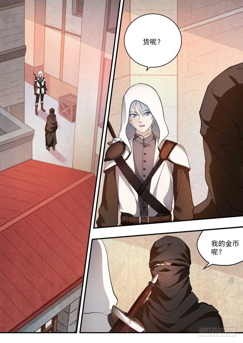 🍗女神制造系统 我要攻略你！ 第1页