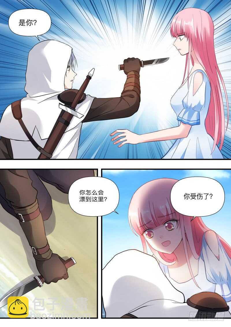 🍗女神制造系统 我真的错了？ 第3页