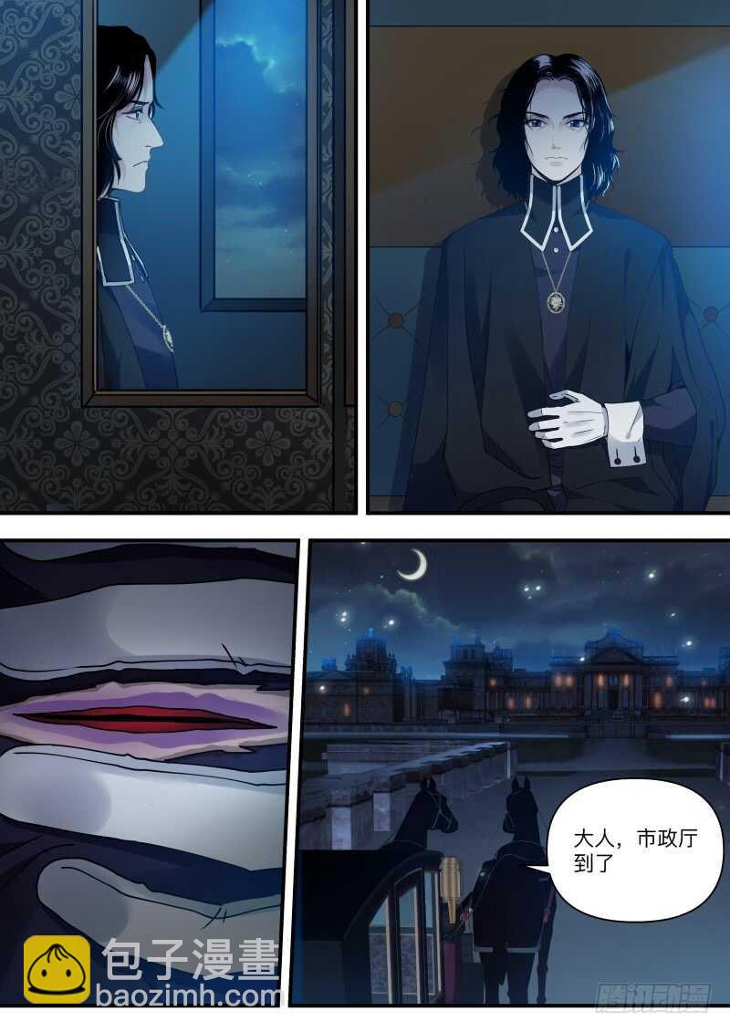 🍗女神制造系统 我真的错了？ 第9页