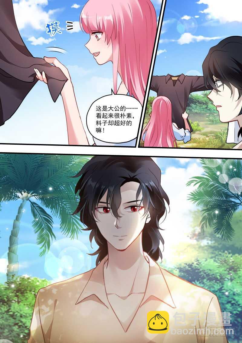 🍗女神制造系统 通通烧死！ 第2页
