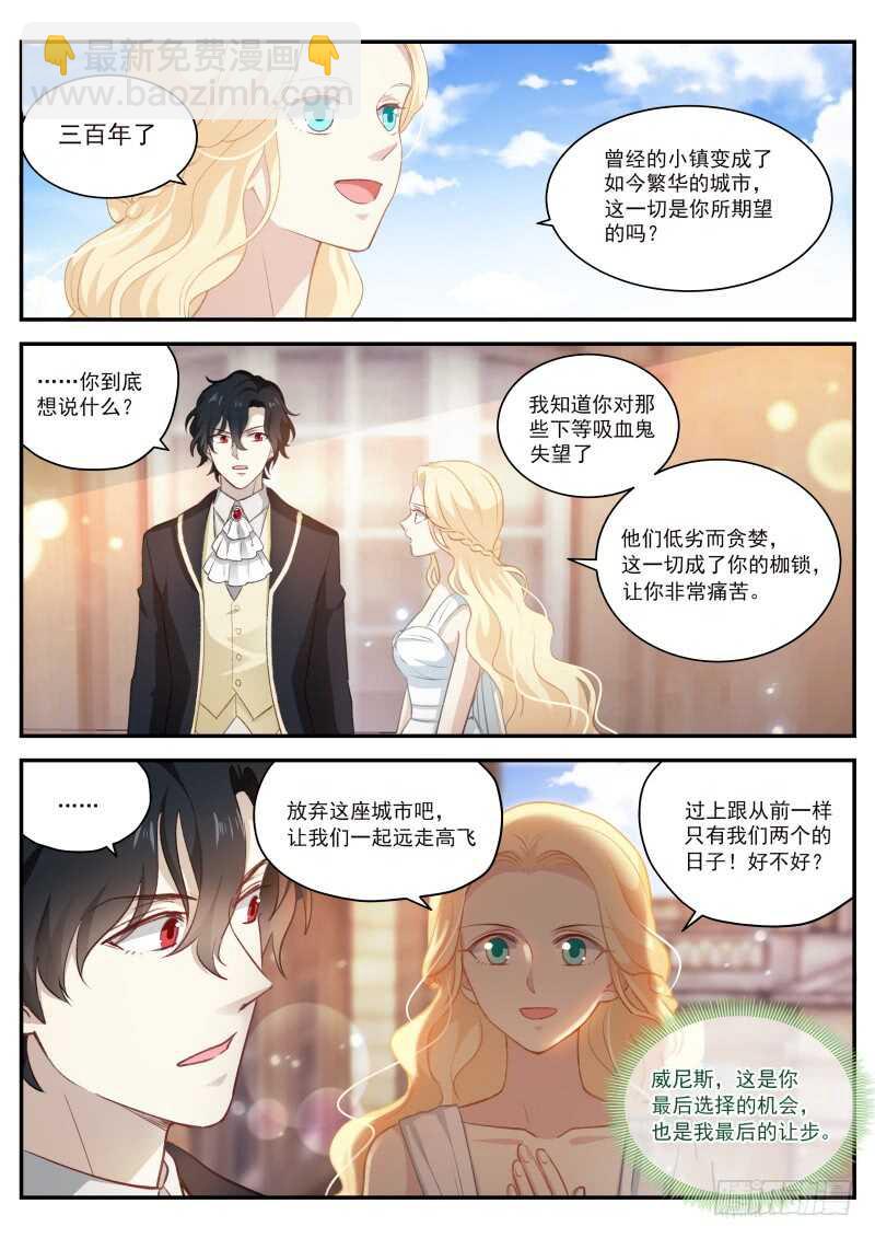 🍗女神制造系统 杀手也动情 第9页