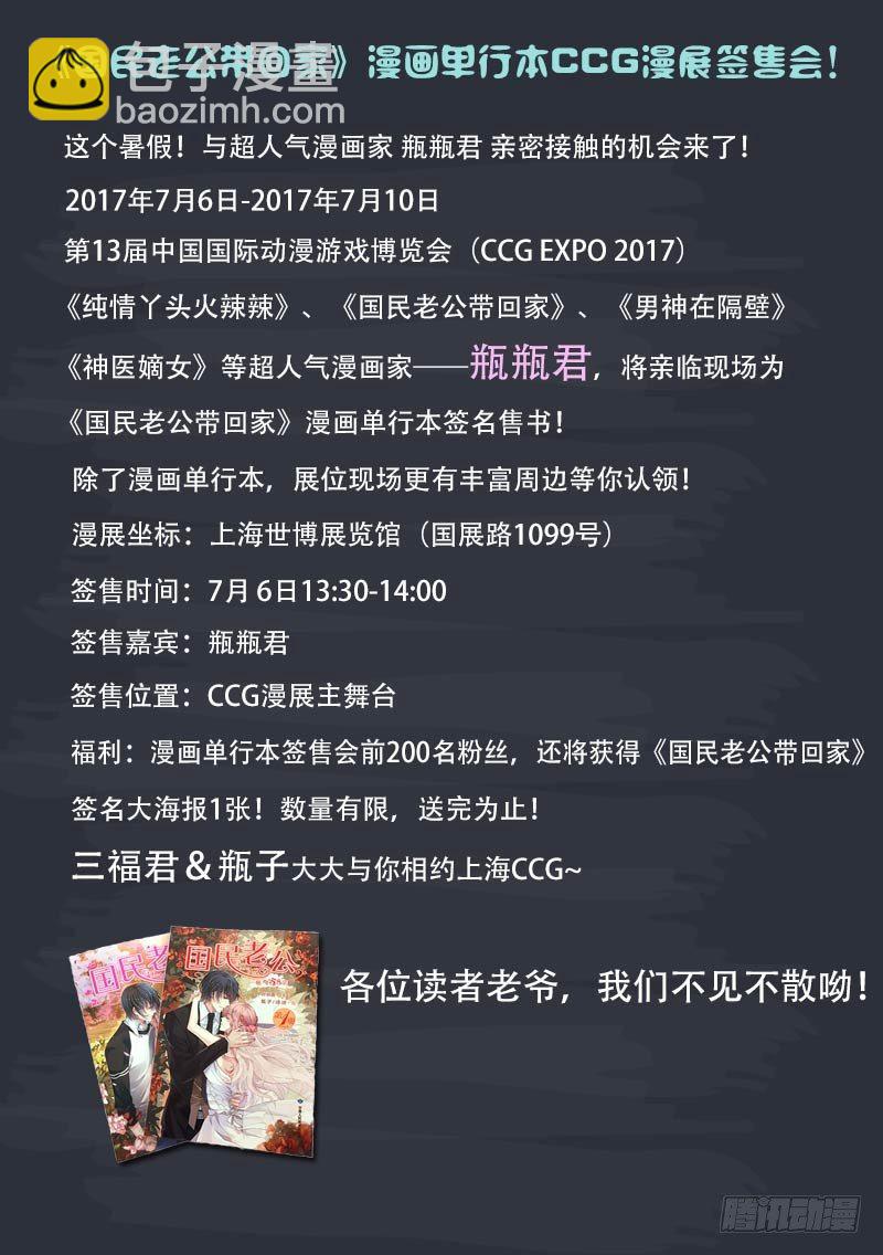 🍗女神制造系统 灵魂拷问 第10页