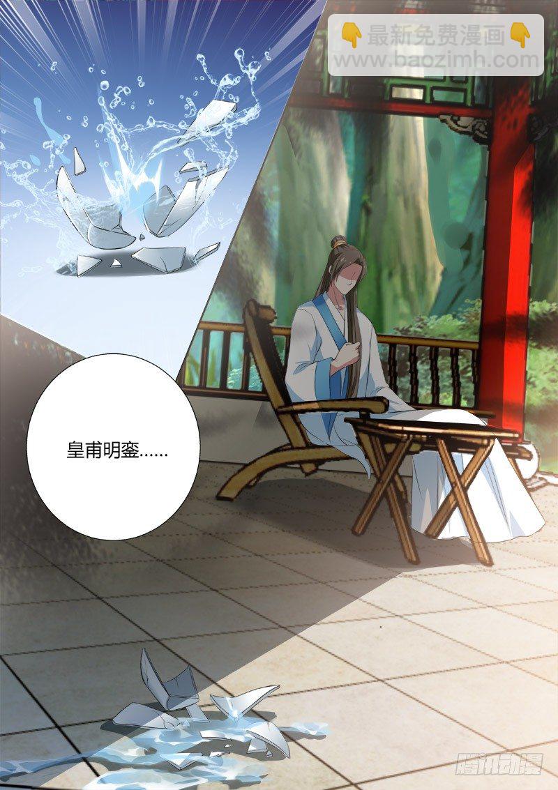🍗女神制造系统 灵魂拷问 第6页