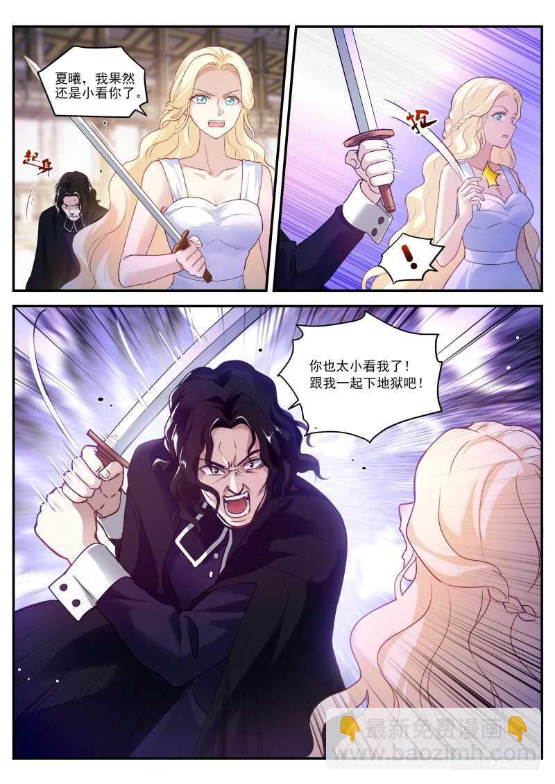 🍗女神制造系统 又扑倒了！ 第9页