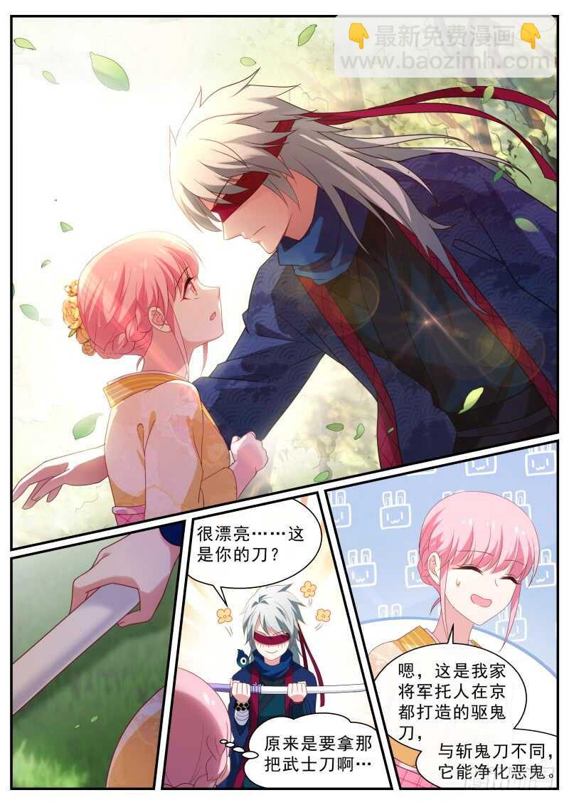 🍗女神制造系统 华夏女武官？ 第4页