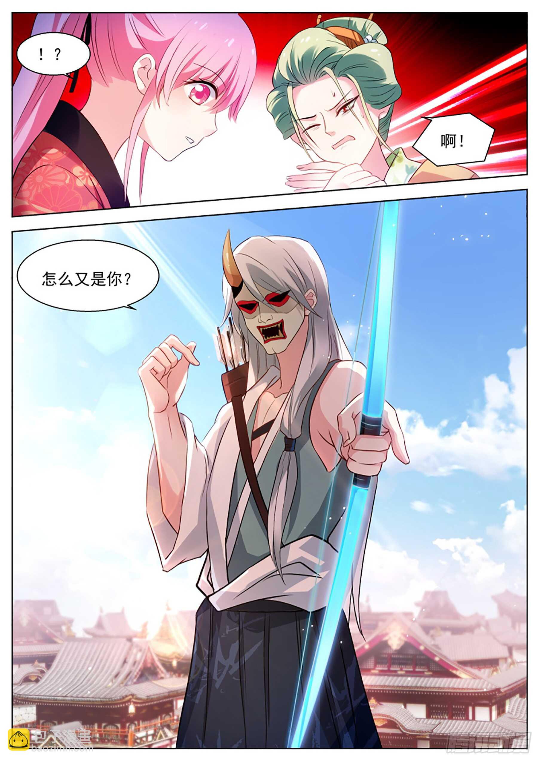 🍗女神制造系统 处处可见的针对 第12页