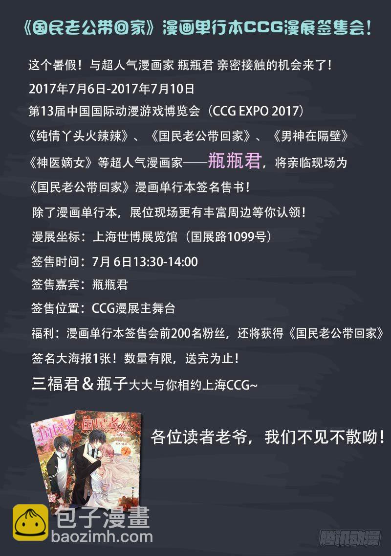 🍗女神制造系统 欲擒故纵 第9页