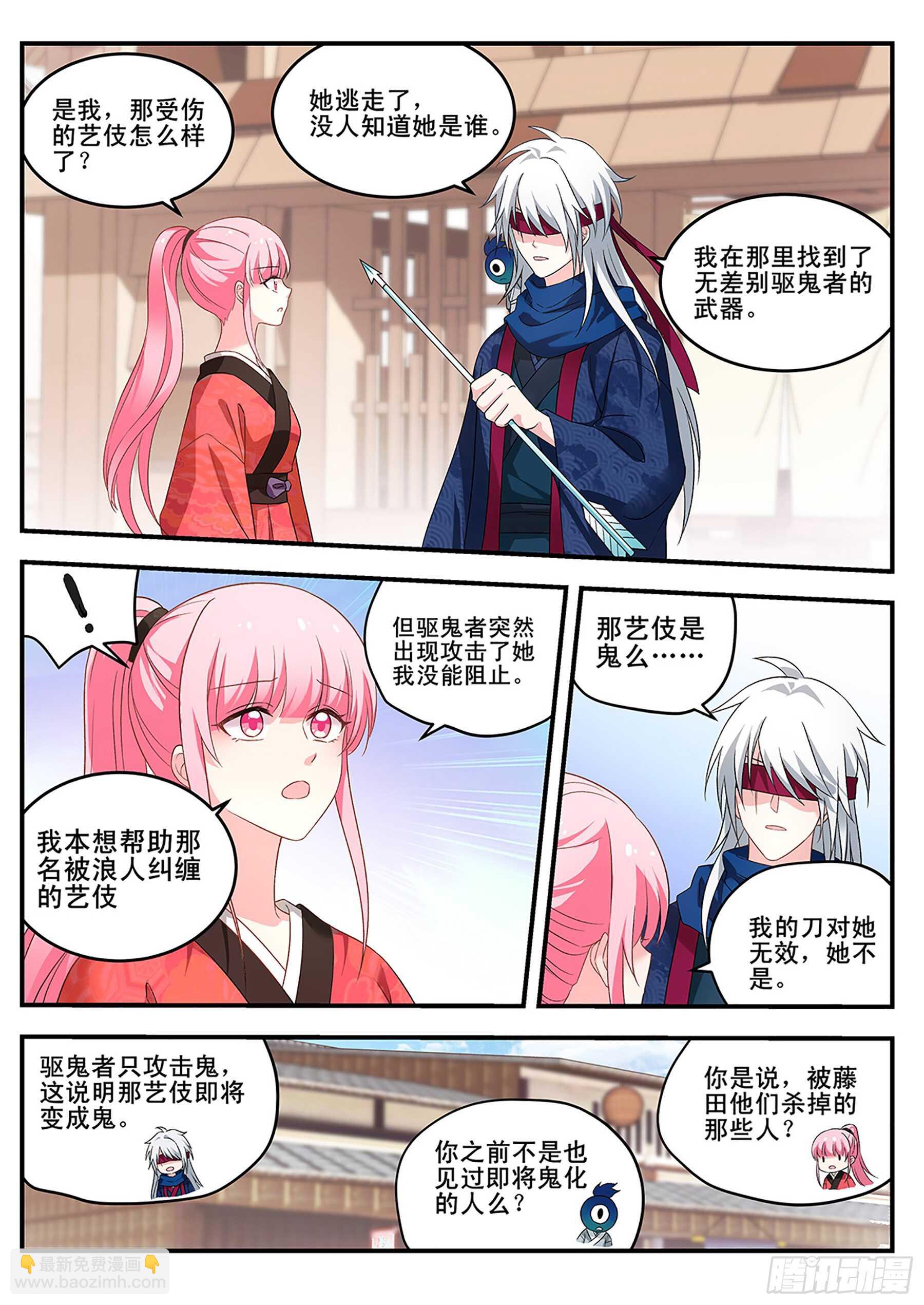 🍗女神制造系统 她讨厌我了？ 第2页
