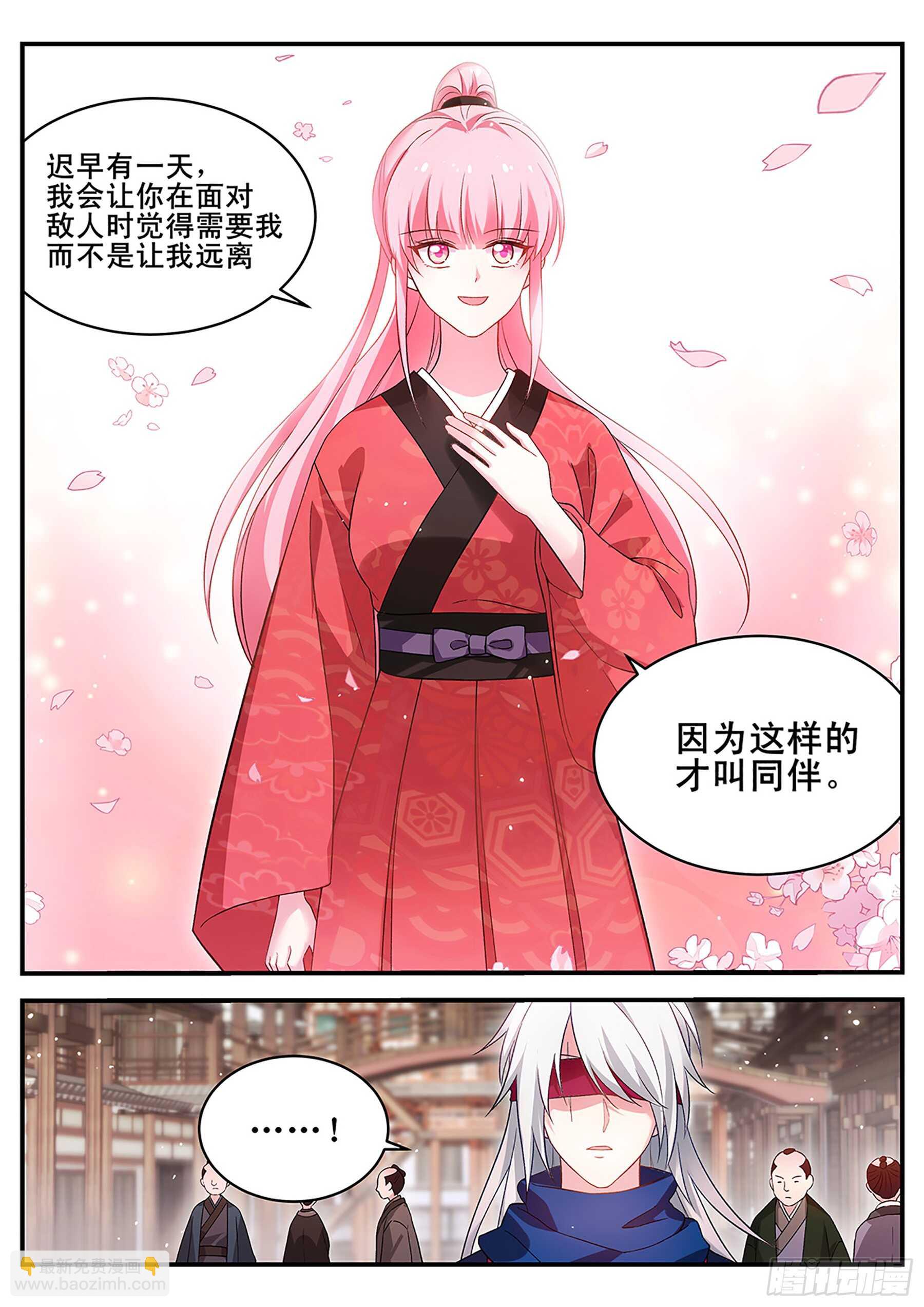 🍗女神制造系统 她讨厌我了？ 第8页