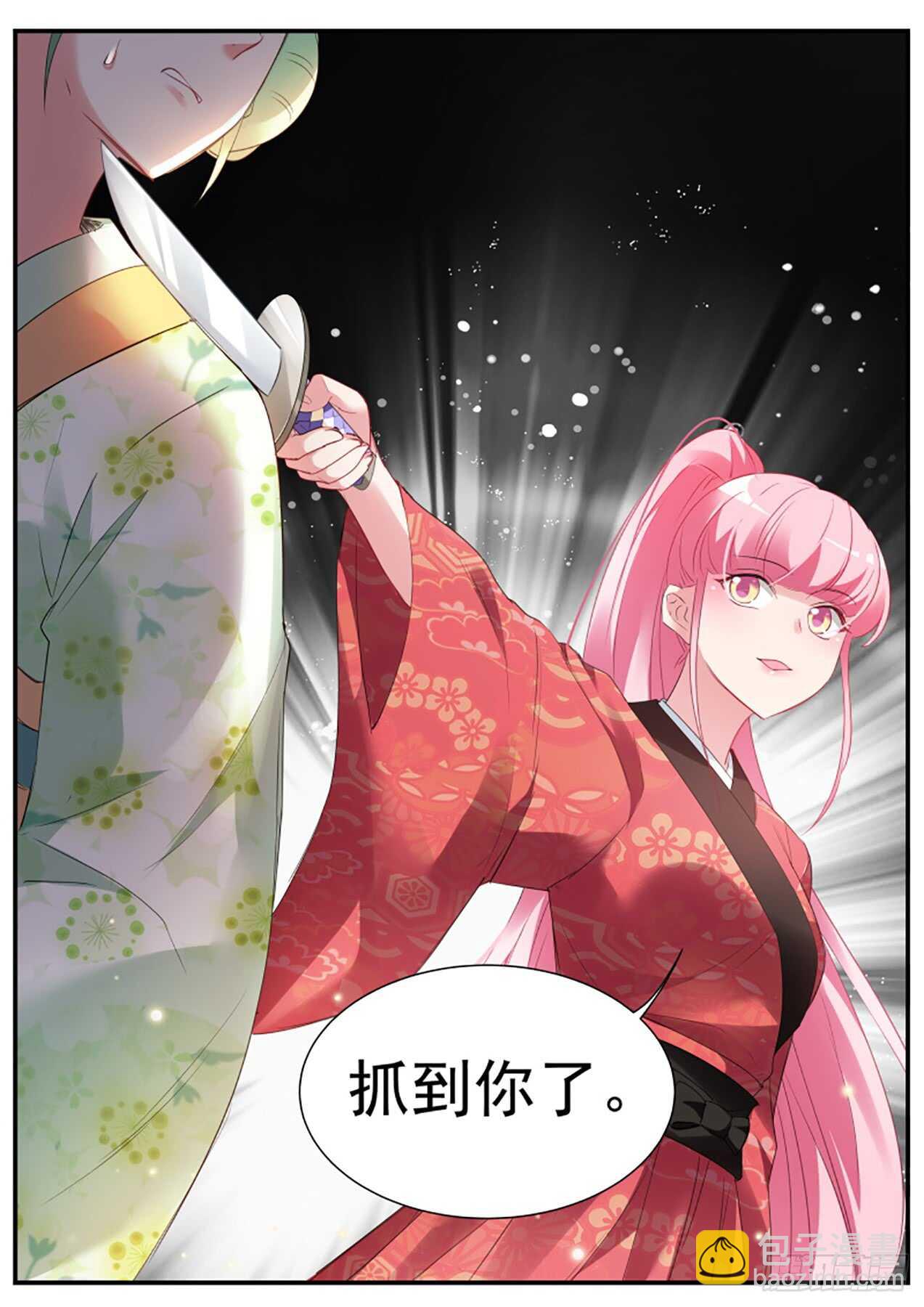 🍗女神制造系统 来打一架吧！ 第5页
