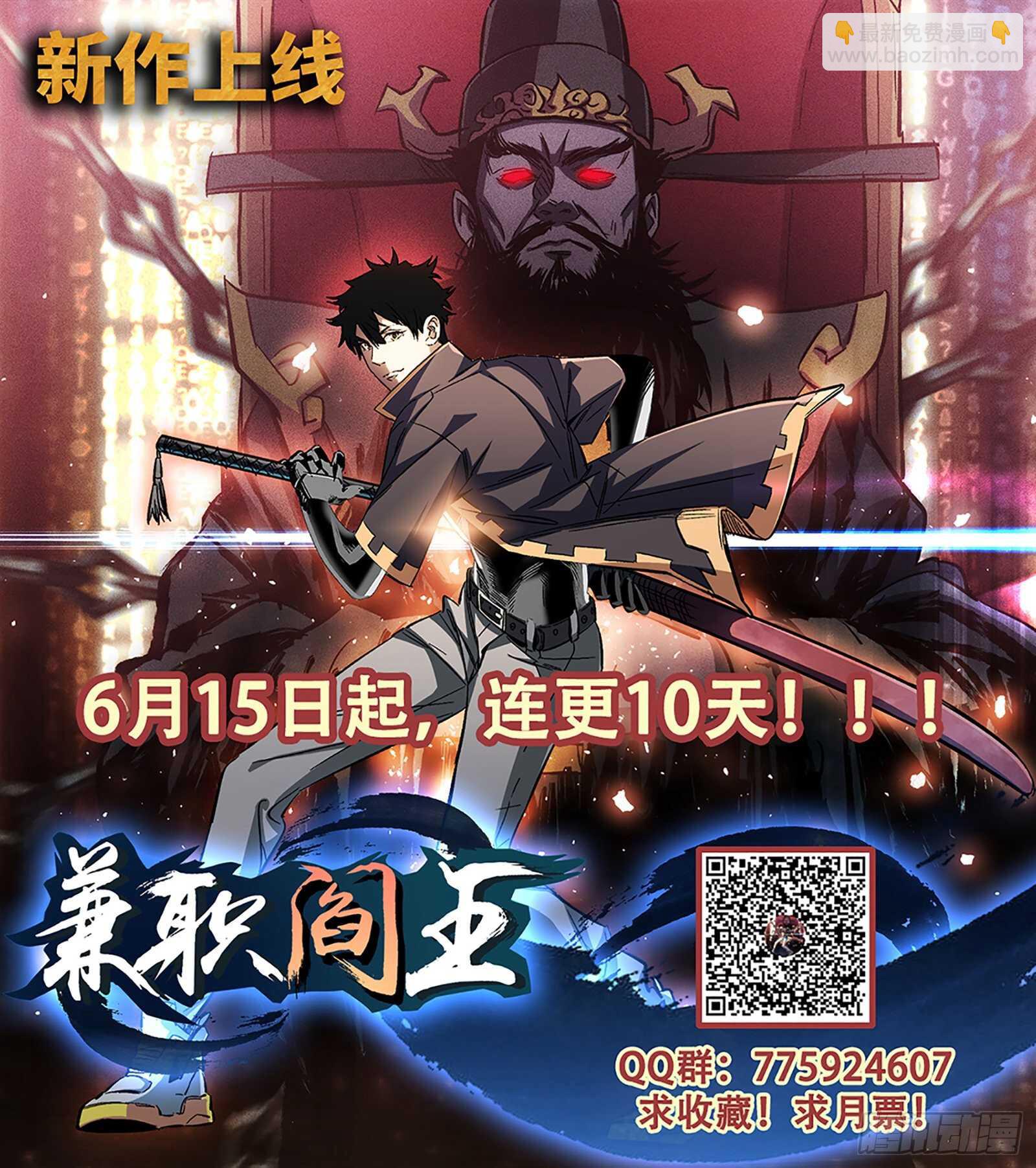 🍗女神制造系统 可以信任她？ 第11页