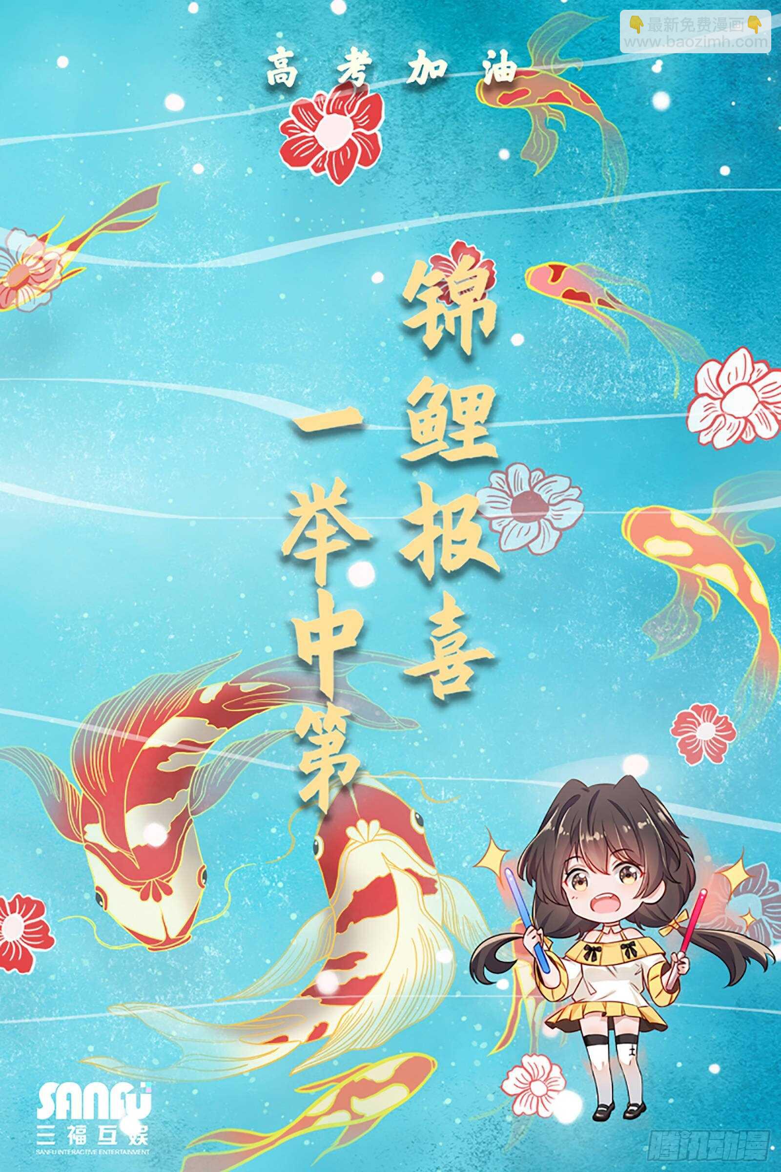 🍗女神制造系统 最后的归宿 第12页
