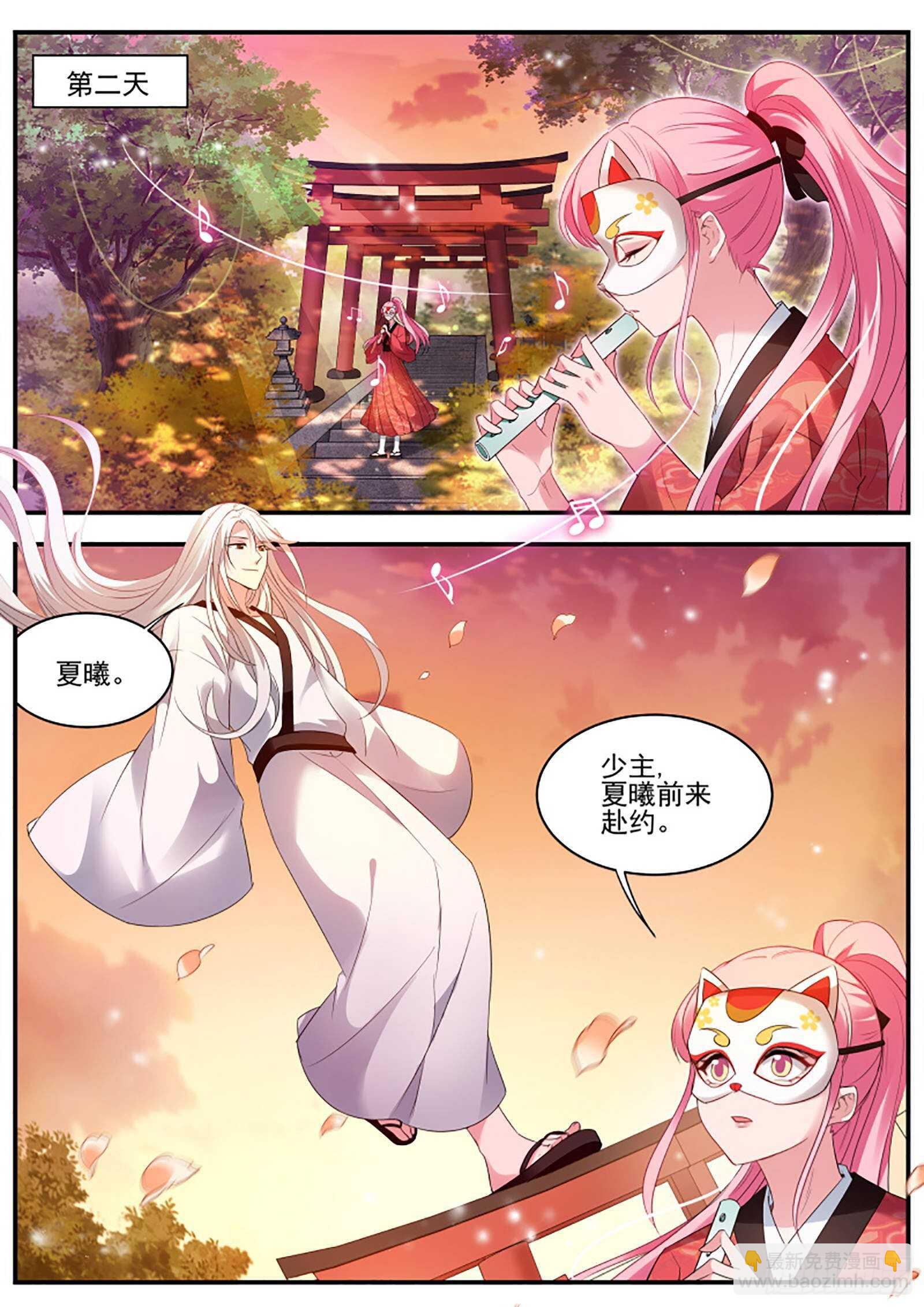 🍗女神制造系统 最后的归宿 第6页