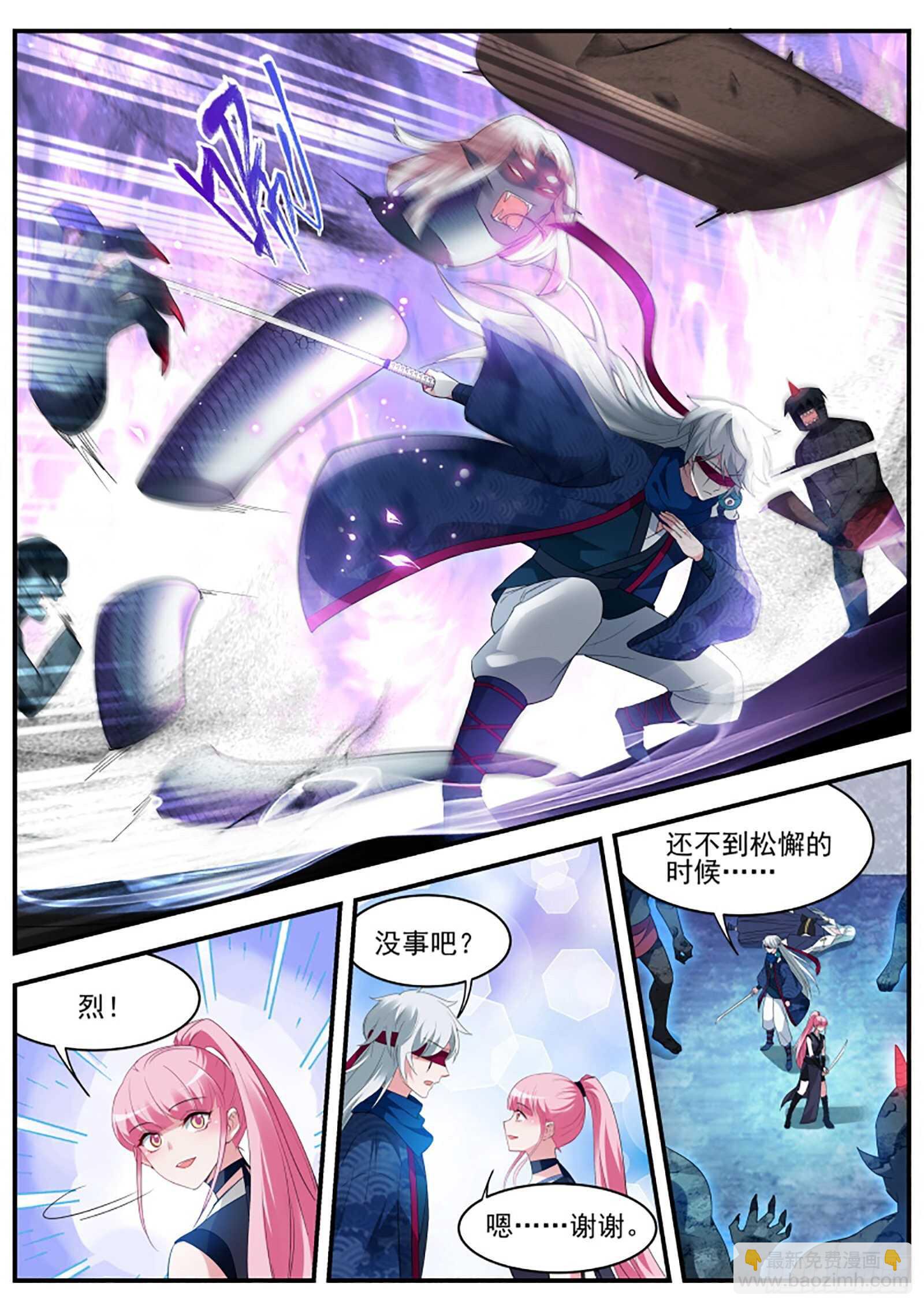 🍗女神制造系统 这个造型只能给我看 第2页