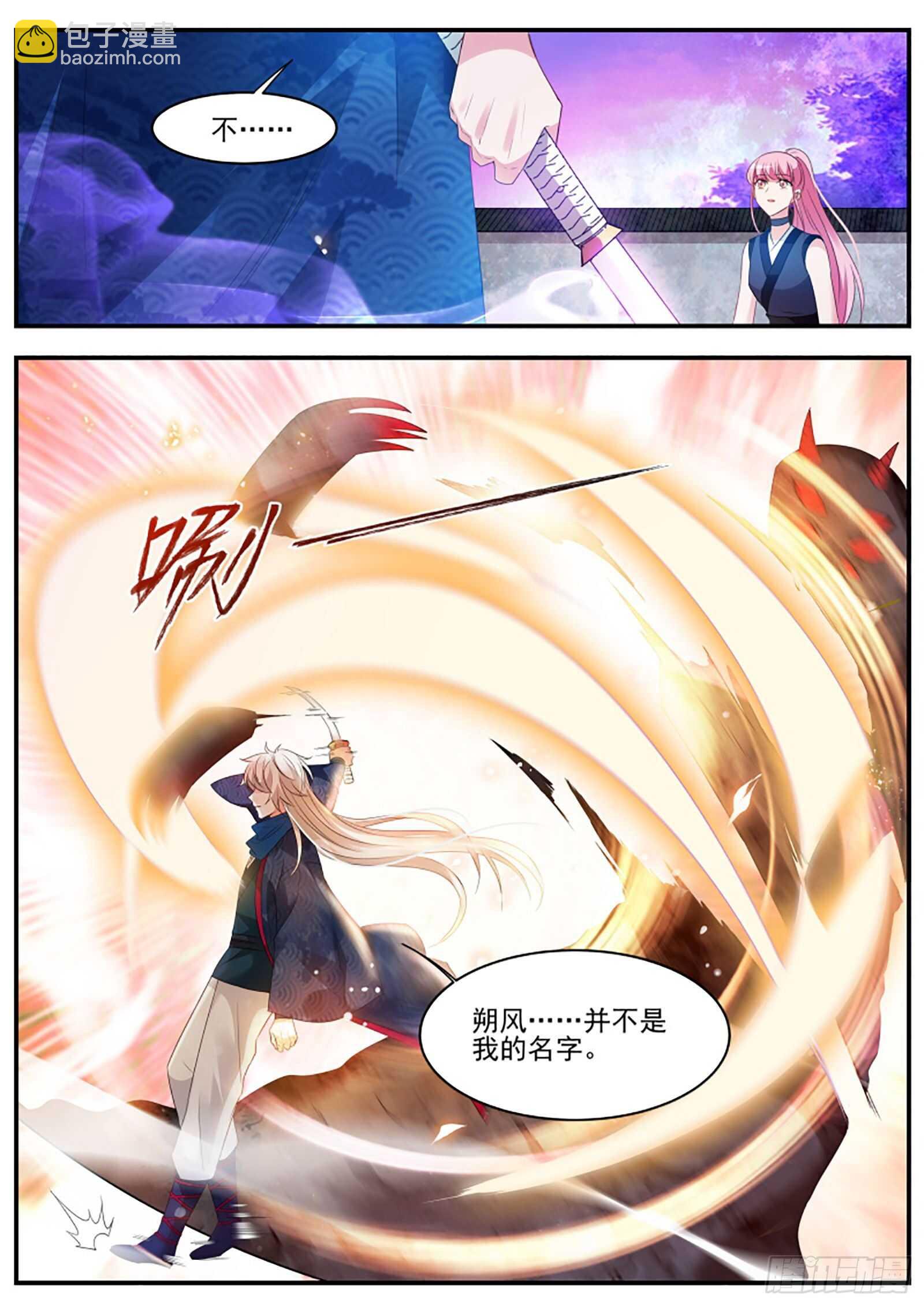 🍗女神制造系统 这个造型只能给我看 第8页