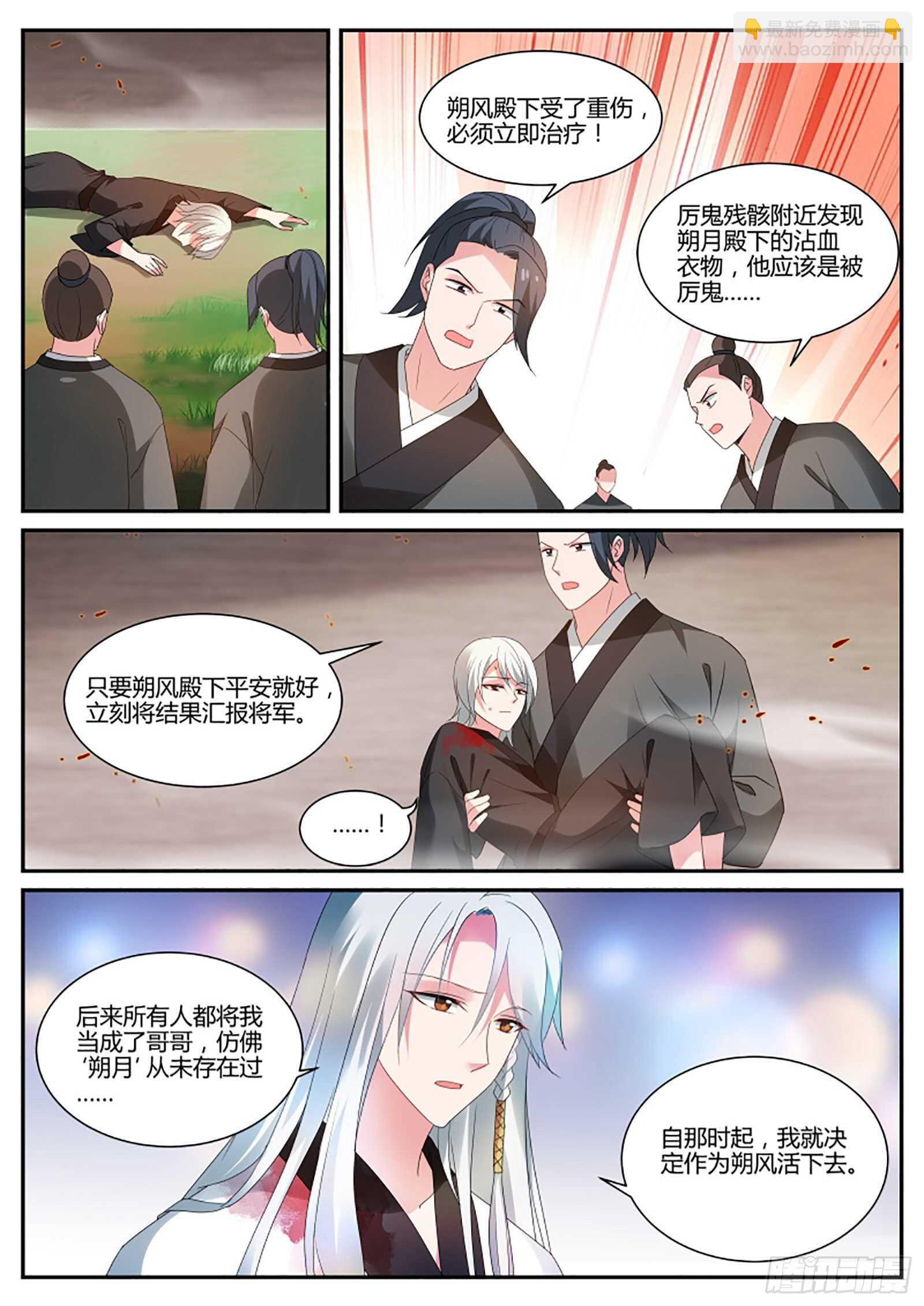🍗女神制造系统 “捉奸”现场 第10页