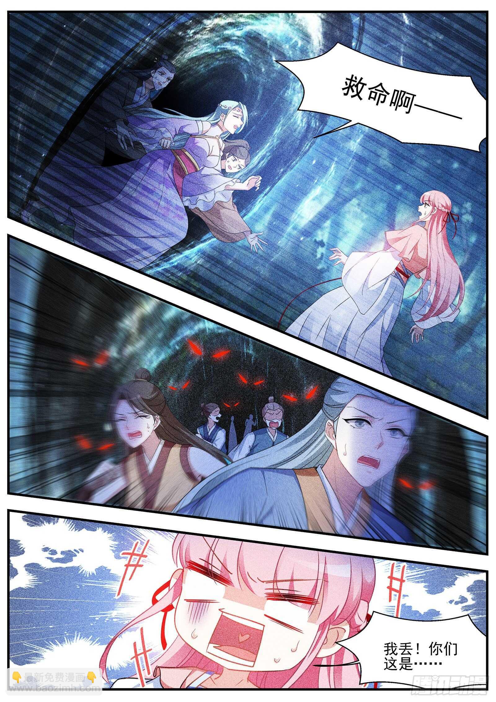 🍗女神制造系统 滚！少拖我后腿！ 第9页