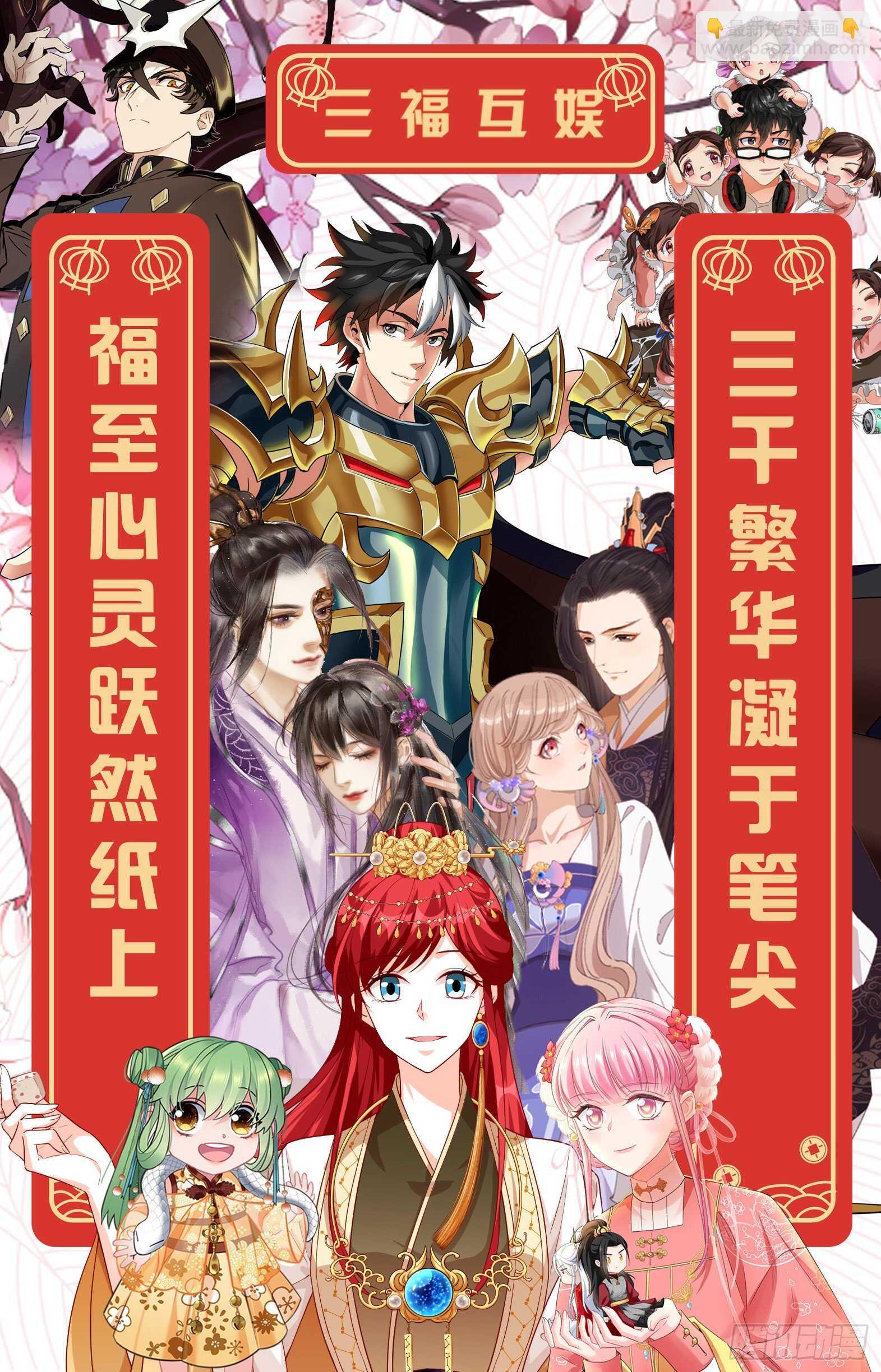 🍗女神制造系统 再也不能陪你修炼了 第12页
