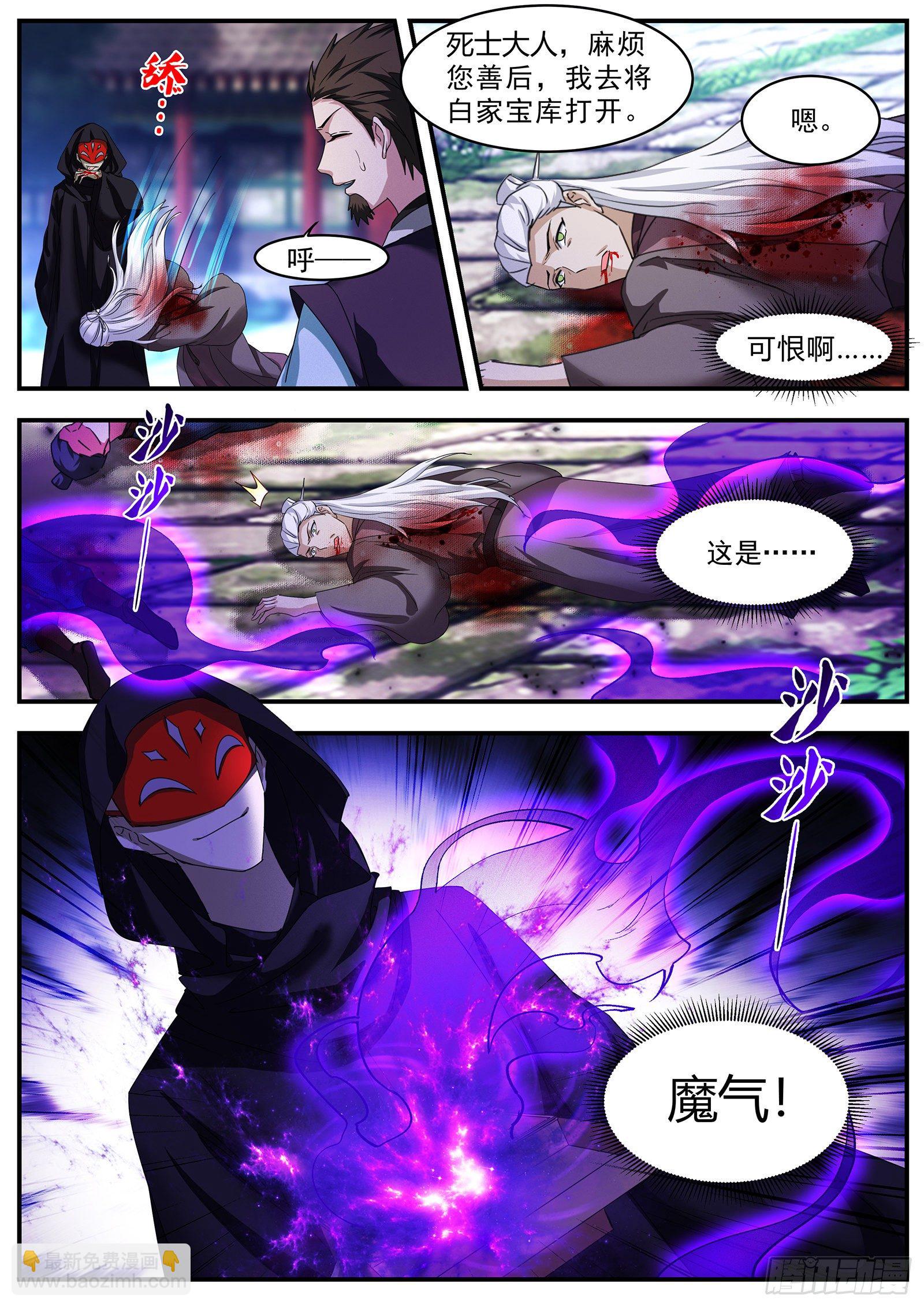 🍗女神制造系统 解锁新敌人 第10页