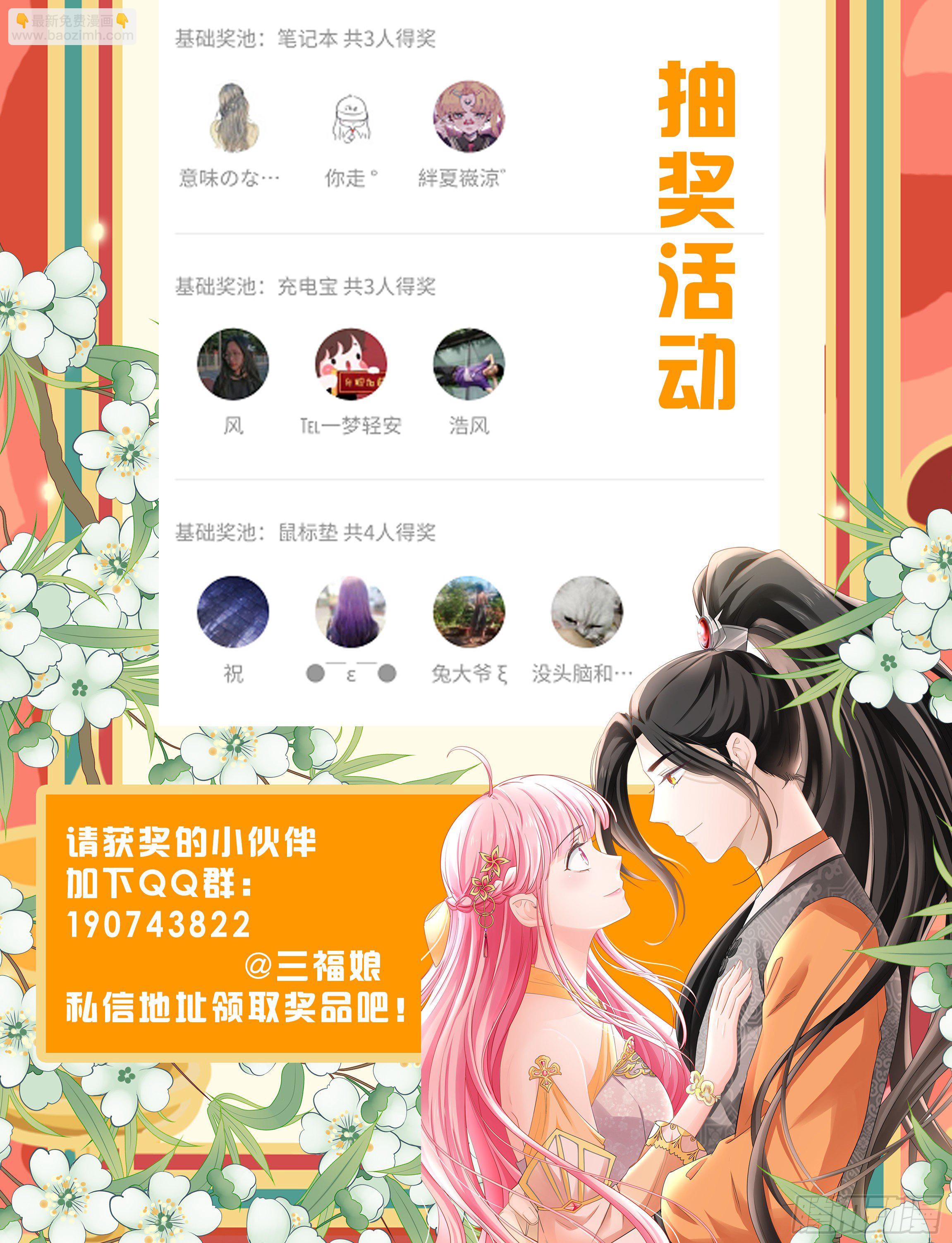 🍗女神制造系统 解锁新敌人 第12页