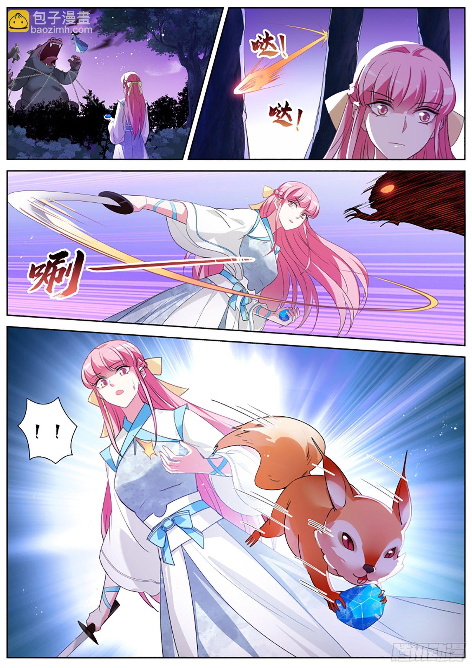 🍗女神制造系统 仙魔异变的真相 第9页